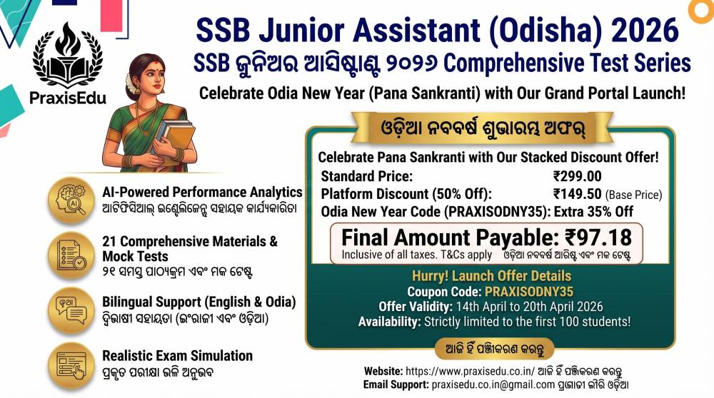 SSB JUNIOR ASSISTANT